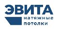 Натяжные потолки ЭВИТА Псков в Пскове